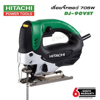 เลื่อยจิ๊กซอ 90มม. CJ90VST 705W HITACHI/HIKOKI