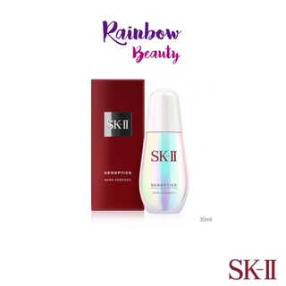 SK-II Genoptics Aura Essence 30ml ไวท์เทนนิ่งเอสเซนส์สูตรใหม่