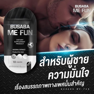 บุษบา มีฟัน BUSABA ME-FUN อาหารเสริมผู้ชาย 1 ซอง มี 10 แคปซูล ปรับสมดุลให้แก่ร่างกาย