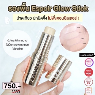 Espoir Pro Tailer Be Glow Stick Foundation SPF42 PA+++ 💛🍑 ของแท้/พร้อมส่ง💯