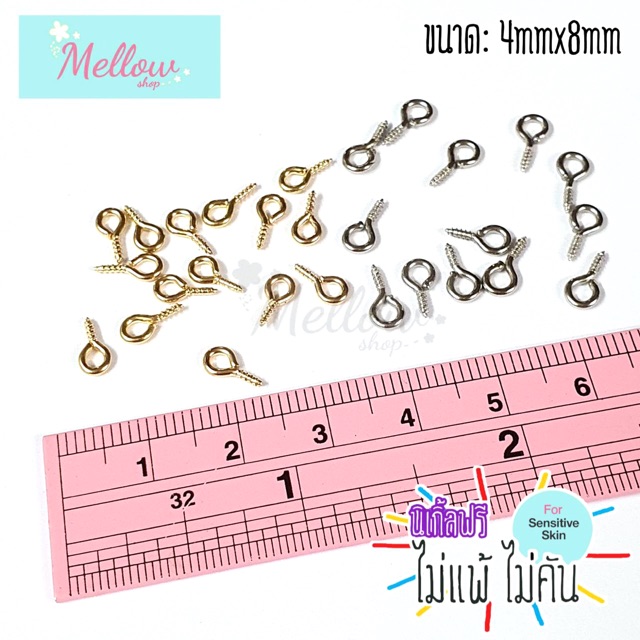 (ส่งไว ร้านไทย) Mellow Shop DIY อะไหล่ก้าน สกรู / หัวเกลียว 4x8 mm (ไม่แพ้ ไม่คัน) สกูร เครื่องประดับ เมลโลว์ช้อป