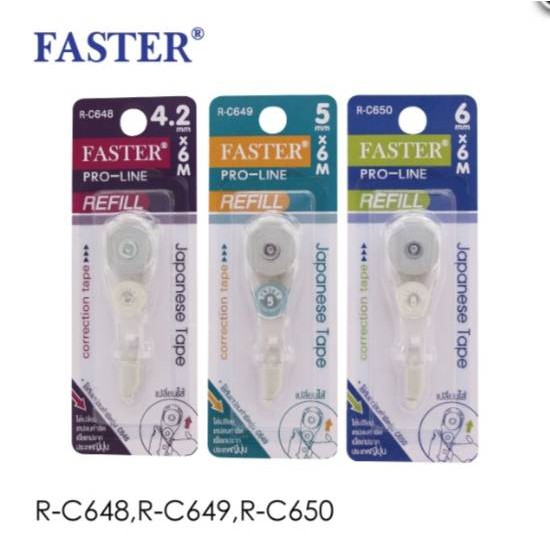 ไส้เปลี่ยนเทปลบคำผิดโปรไลน์ FASTER R-C648, R-C649, R-C650