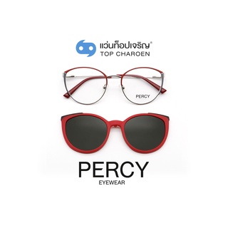 PERCY แว่นสายตาทรงCat-Eye B23111-C4  size 53 พร้อมคลิปออนกันแดด By ท็อปเจริญ