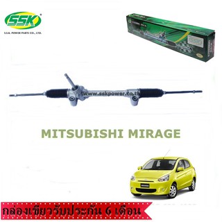 แร็คพวงมาลัยเพาเวอร์ MITSUBISHI MIRAGE / ATTRAGE (ใหม่)