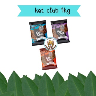 อาหารแมว Kat Club 1 กก.