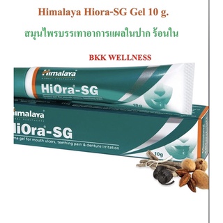 Hiora Sg  Himalaya 10g