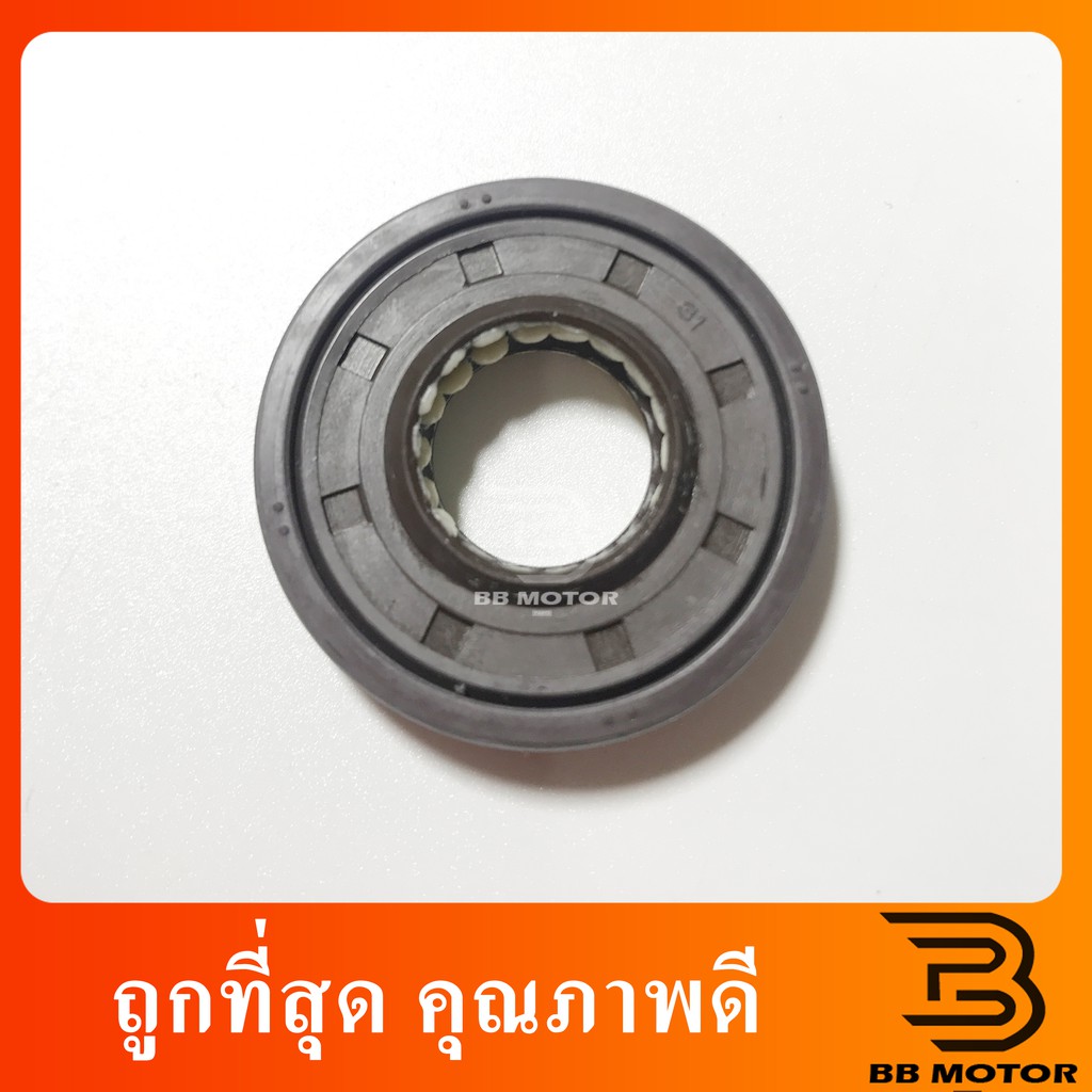 ซีลตูดไดชาร์จ BIG M คุณภาพดี ซีลตูดไดชาร์ท 2 ชั้น SD23 Big M107