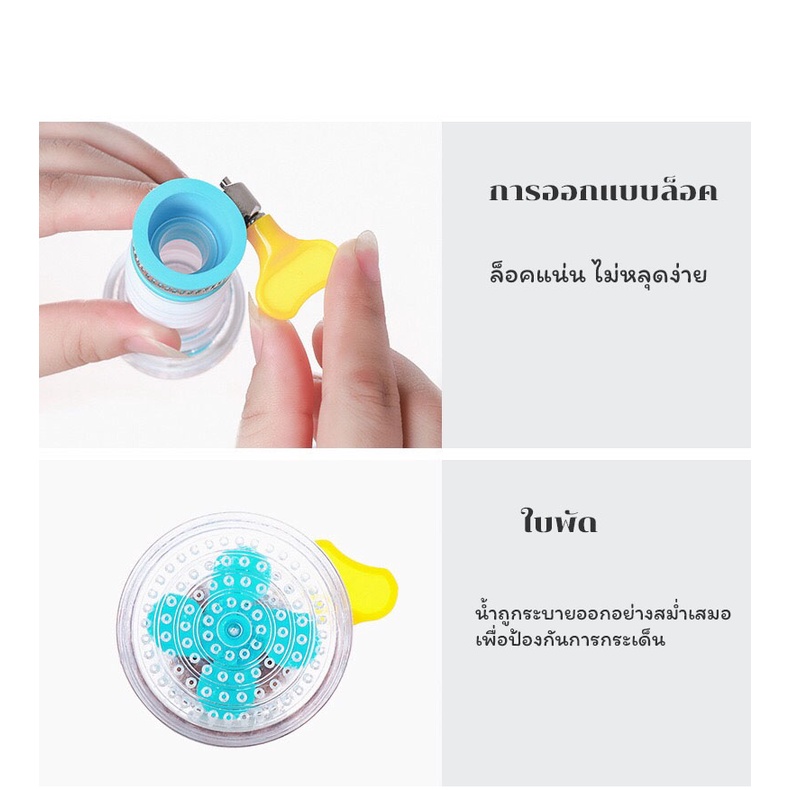 หัวก๊อกกรองน้ำ หัวต่อก๊อกน้ำ หัวต่อกันน้ำกระเด็น ก๊อกต่อหมุนได้ 360 องศา - รูปที่ 5