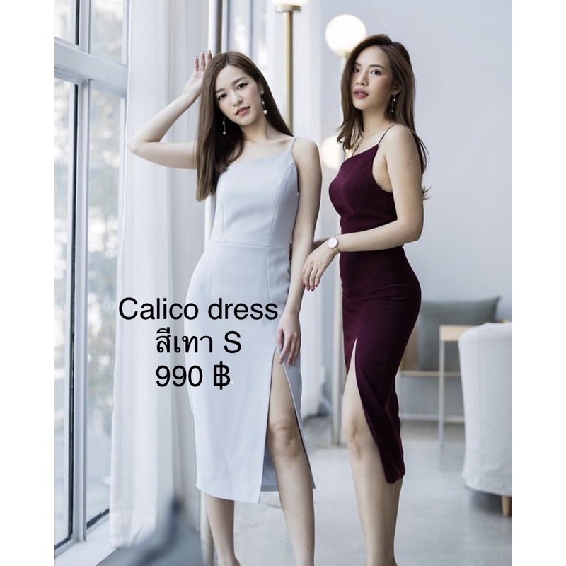 calico dress สีเทา S