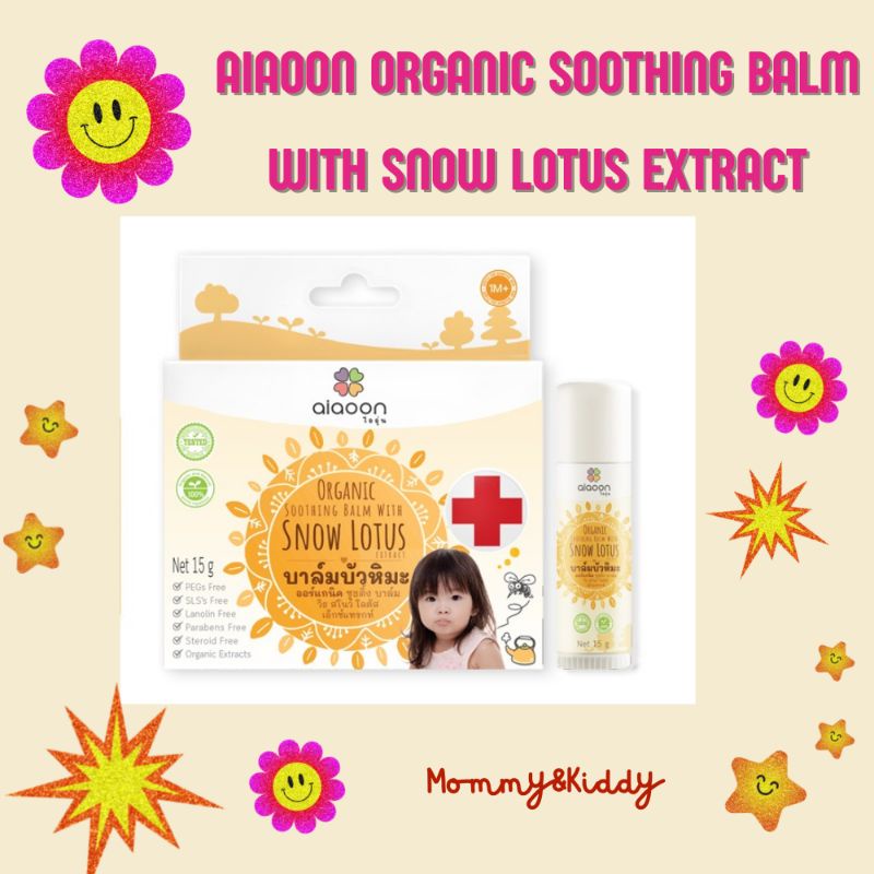 ไออุ่น บาล์มบัวหิมะออร์แกนิค Aiaoon Organic Soothing Balm With Snow Lotus -  Mommyandkiddy_Official - Thaipick