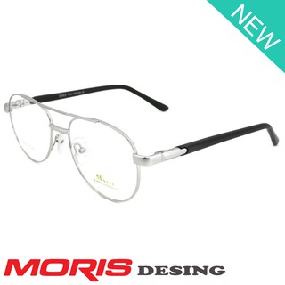 Moris แว่นตา รุ่น 5063 สีเงิน กรอบเต็ม ขาสปริง วัสดุ สแตนเลส สตีล (สำหรับตัดเลนส์) Eyeglasses