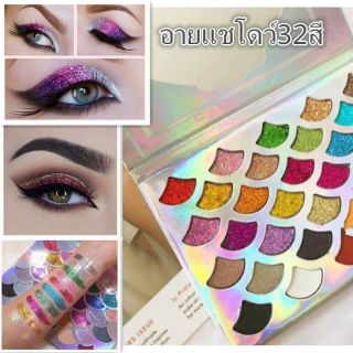 อายแชโดว์32สี