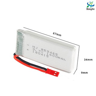 แบตเตอรี่โดรน 3.7V 1600mAh แจ็คแดง 853465