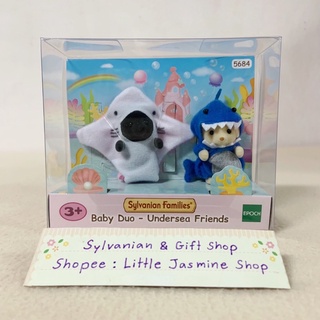 ⭐️ Limited 🏠 ตุ๊กตาซิลวาเนียน เบบี้ดูโอ เพื่อนใต้ทะเล Baby Duo - Undersea Friends (Mole &amp; Labrador) Sylvanian บ้านตุ๊กตา