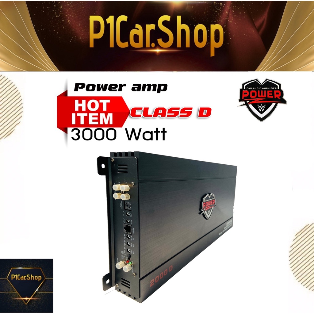 [จัดส่งทันที ]!!แอมคลาสดี 3000 วัตต์ ขับเบส POWER-Z รุ่น X2000 กำลังขับสูงสุด 3000 วัตต์เต็ม MONO BL