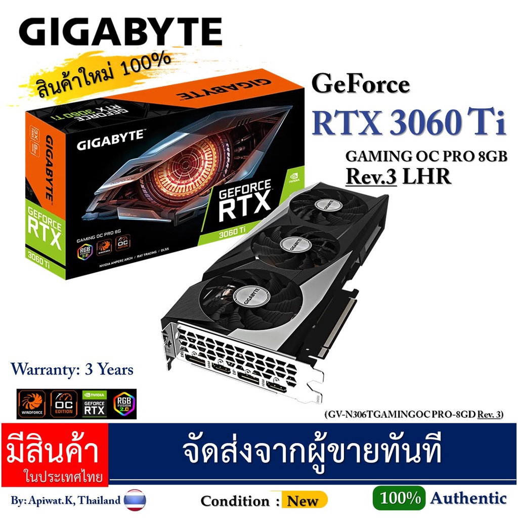 GIGABYTE GeForce RTX 3060 Ti GAMING OC PRO 8GB Rev 3 LHR Graphics Card