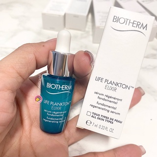 (แท้) Biotherm Life Plankton Elixir Serum 7 ml.(ขนาเพกพา พร้อมกล่อง) “ไลฟ์แพลงตอนเซรั่ม”