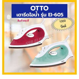 OTTO เตารีด ไอน้ำ เตารีดไอน้ำ รุ่น EI-605