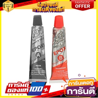 กาวอีพ็อคซี่แห้งเร็ว AB SPARKO 34 กรัม สีใส กาวอีพ๊อกซี่ 4-MINUTE CLEAR EPOXY GLUE SPARKO 34G CLEAR