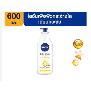 นีเวีย เอ็กซ์ตร้า ไวท์ เฟิร์มมิ่ง แอนด์ สมูท โลชั่น 600มล.NIVEA Extra White Firm &amp; Smooth lotion 600ml.