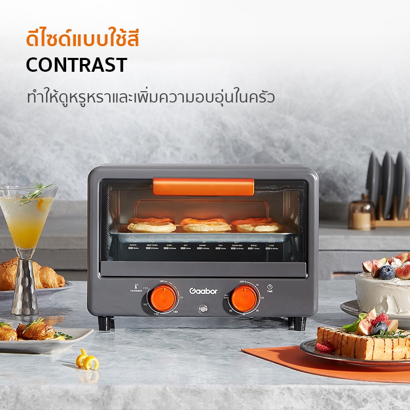 ของแท้ประกันศูนย์ Gaabor Electric oven grill ความจุ12L เตาอบอาหาร เตาอบ
