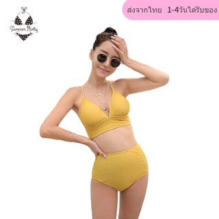 บิกินี่เซ็กซี่ เอวสูง บราสามเหลี่ยม สีสดใส สไตล์วินเทจ มีสองสี สีเหลือง สีดำ Sexy Bikini Vintage Swimwear for Woman