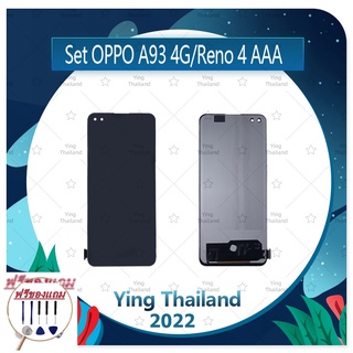 Set OPPO A93 4G / Reno 4 AAA (ฟรีชุดซ่อม) อะไหล่จอชุด หน้าจอพร้อมทัสกรีน LCD Display Touch Screen อะไหล่มือถือ คุณภาพดี