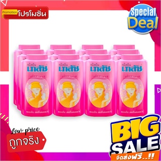 เภสัช แป้งเย็น กลิ่นมาดาม ขนาด 50 กรัม แพ็ค 12 กระป๋องBhaesaj Cooling Powder Madam Aroma 50 g x 12