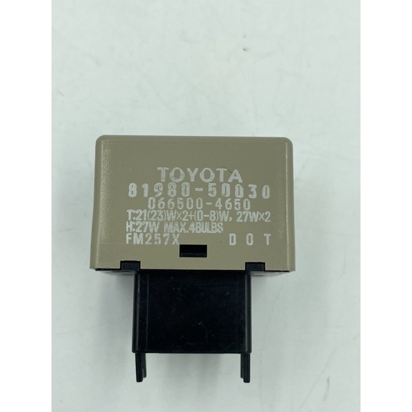 รีเลย์ไฟเลี้ยว สีครีม(8ขา) แท้ รหัสอะไหล่ 81980-50030 ยี่ห้อTOYOTAรุ่นVIGO,D4D,ALTIS,VIOS,D-MAX ผู้ผลิตDENSO - รูปที่ 2