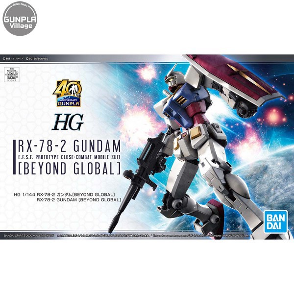 Bandai HG RX-78-02 Gundam (Gundam The Origin Ver) 4573102589293 (Plastic Model)