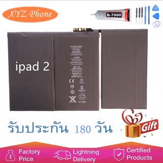 XYZ Mobile แบตเตอรี่ BATTERY pad 2 A1395 A1396 A1397 A1376 สุดยอดแห่งความทน งานของแท้คุณภาพดี!!