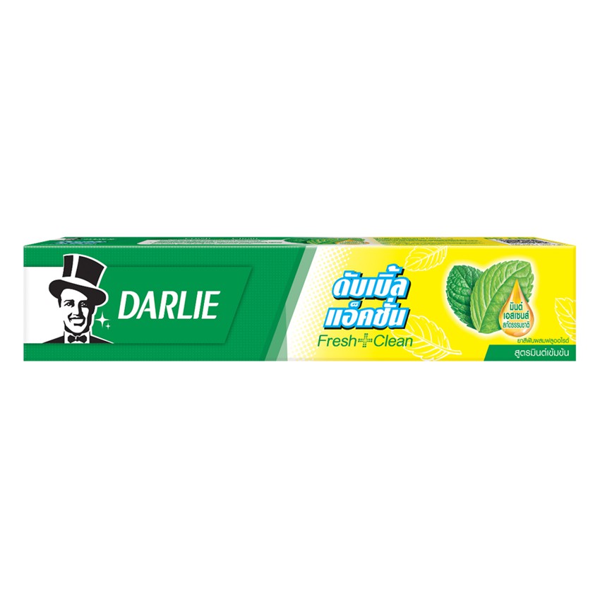 ร้านไทย ส่งฟรี Darlie ดาร์ลี่ ยาสีฟัน ดับเบิ้ลแอคชั่น 35 กรัม เก็บเงินปลายทาง