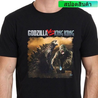 เสื้อยืดโอเวอร์ไซส์ราคาต่ำสุด!!เสื้อยืดพิมพ์ลาย Godzilla VS King Kong สำหรับผู้ชายS-3XLS-3XL