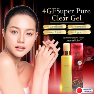 ของแท้ พร้อมส่ง! 4GF Clear Gel เจลขัดผิวหน้า แบบพรีเมี่ยม madeinjapan