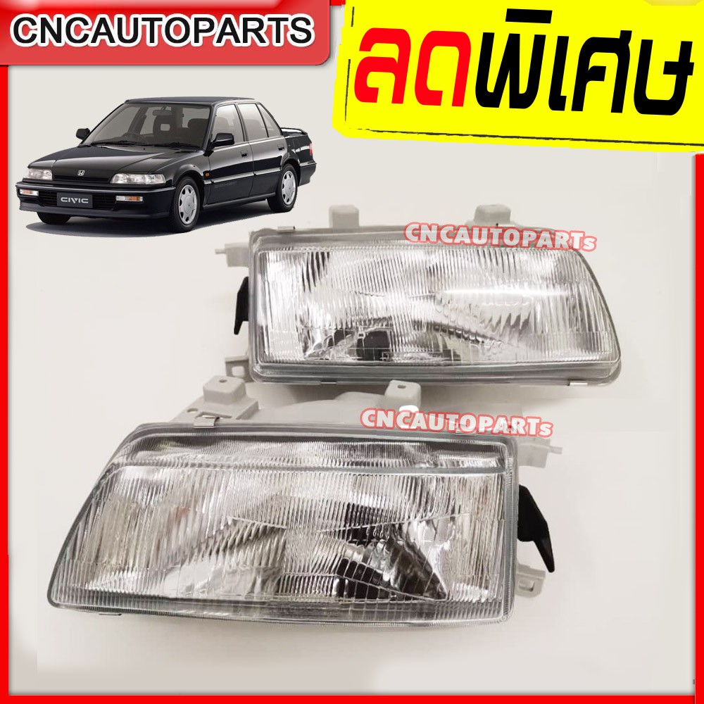 ไฟหน้า HONDA CIVIC EF ปี 1988-1991 1คู่ (ซ้าย+ขวา) ฮอนด้า ซีวิค