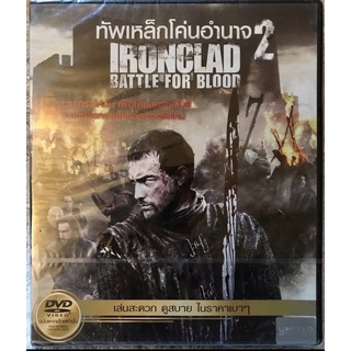 ดีวีดี Iron clad: Battle for Blood. ทัพเหล็กโค่นอำนาจ2(แอคชั่นสุดมันส์) (พากย์ไทย5.1ใส่กล่อง )