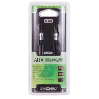 SYNCHRO สายนำสัญญาณ Audio Input Cable ความยาว 2m รุ่น SA-4020 -สีเงิน