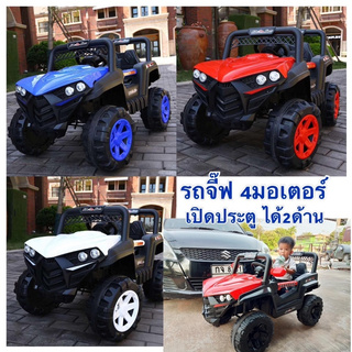 รถแบตเตอรี่จีฟ 4 มอเตอร์รหัสAC-216