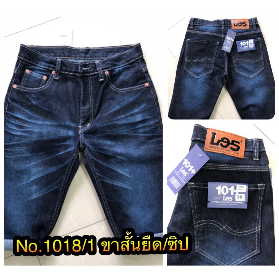 กางเกงยีนส์ขาสั้น ขากระบอก ผ้ายืด มีหลายแบบ เป้าซิปและกระดุม SIZE.28-36