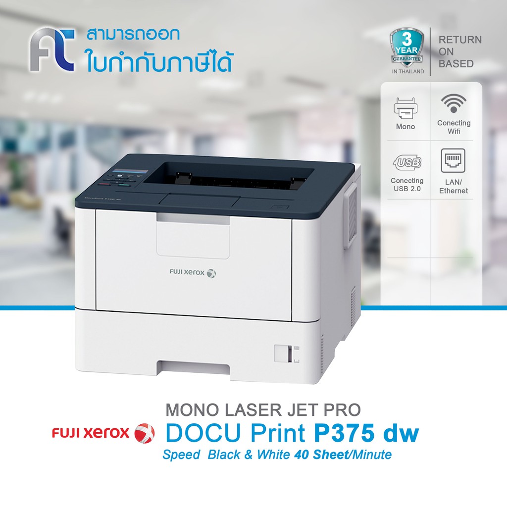 docuprint p375dw