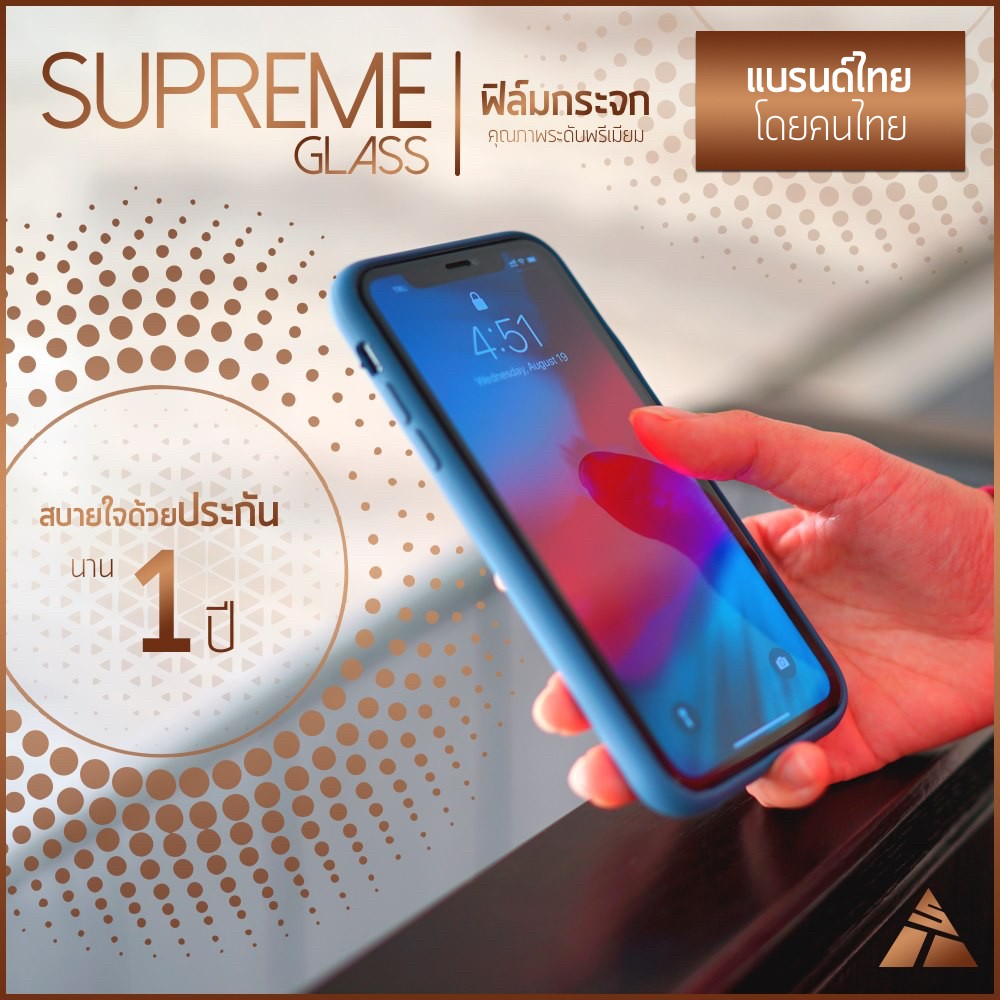 ฟิล์มกระจกเต็มจอ ประกัน 1 ปี โค้งตามขอบ iPh แบรนด์ SHIELD TECH