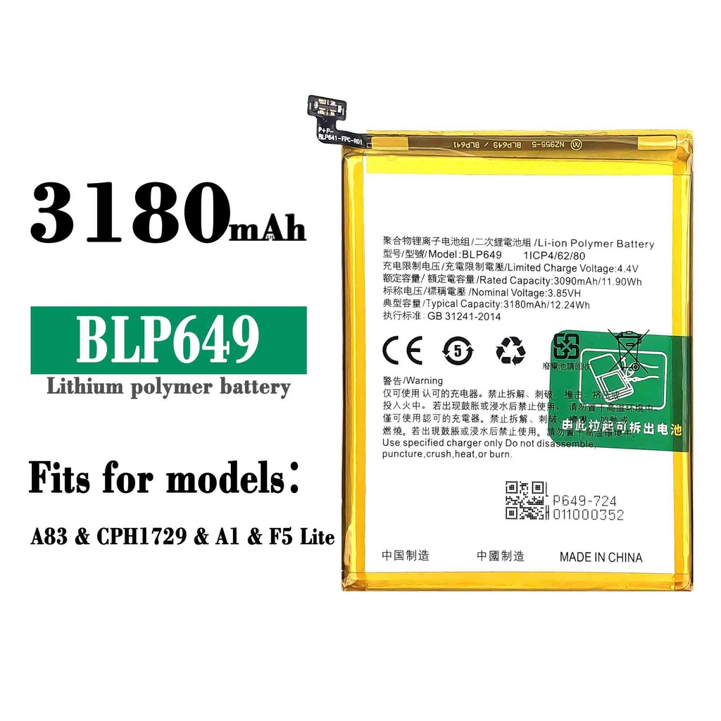 แบตเตอรี่ Battery OPPO A83 BLP649 CPH1729 รับประกันสินค้า 6 เดือน