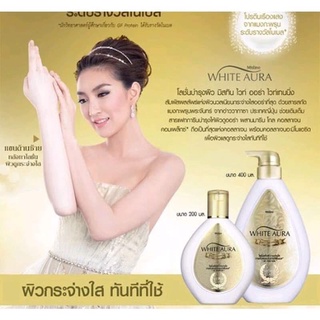 มิสทิน ไวท์ ออร่า ไวท์เทนนิ่ง โลชั่น 400 มล. Mistine White Aura Whitening Lotion 400 ml.