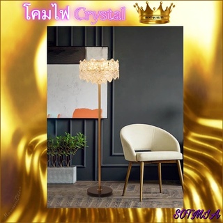 CT107A038 SOTMIA  #โคมไฟ โคมไฟตั้งโต๊ะ Table lamp โคมไฟตั้งพื้น Floor lamp โคมไฟ Modern Luxury style