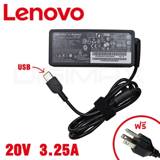 สายชาร์จโน๊ตบุ๊ค Lenovo สเปคแท้  20V/3.25A (USB) G40 G50L440 L540 S431 U430p Yoga 11 Z510 อีกหลายรุ่น ประกัน 2 ปี