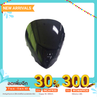 บังไมล์ PCX125 สีดำ              .