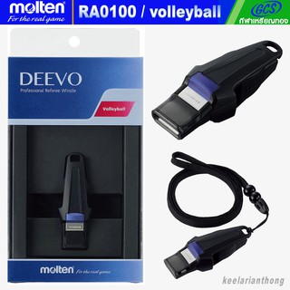 นกหวีดผู้ตัดสินวอลเลย์บอล MOLTEN รุ่น DEEVO RA0100-K (Refree Whistle)