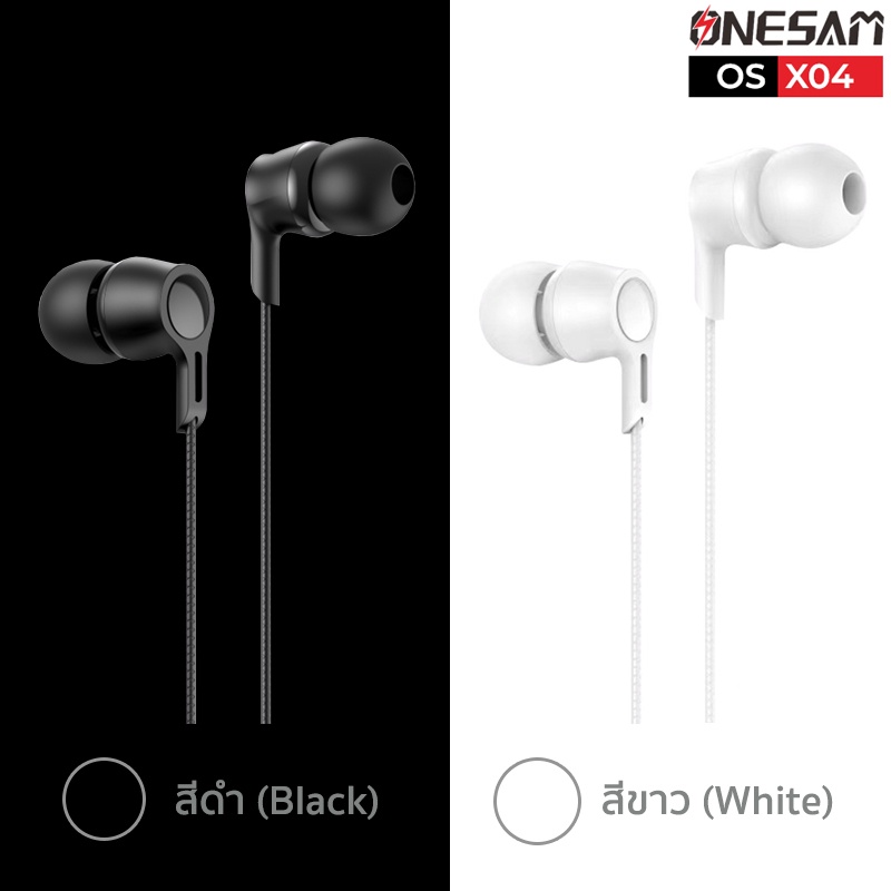 หูฟังสเตอริโอ ONESAM รุ่น OS-X04 สำหรับอุปกรณ์หัวแจ๊ค 3.5 มม. ยาว 110 ซม. ของแท้ 100% รับประกัน 1 ปี