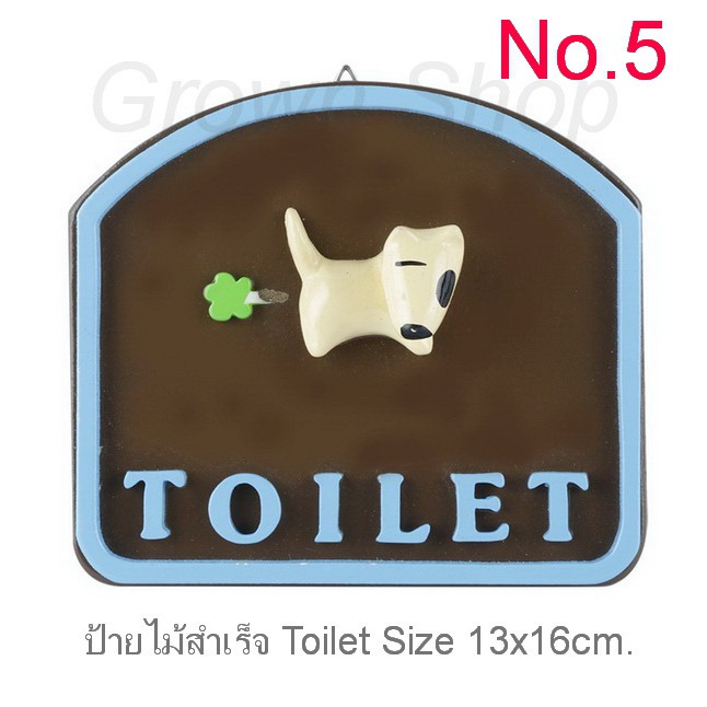 ป้ายห้องน้ำแบบต่างๆ Bathroom signs