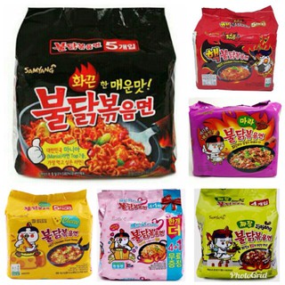 (ขายยกแพ็ค5ซอง) มาม่าเกาหลี ซัมยัง samyang มาม่าไก่เผ็ด